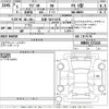 suzuki wagon-r 2023 -SUZUKI 【京都 582ち6578】--Wagon R MH85S-171116---SUZUKI 【京都 582ち6578】--Wagon R MH85S-171116- image 3