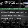 land-rover range-rover-evoque 2024 CFJ1593298 image 3