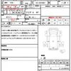 isuzu elf-truck 2023 quick_quick_2RG-NKR88AT_NKR88-7028583 image 21