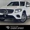 mercedes-benz glc-class 2016 quick_quick_DBA-253946C_WDC2539462F036006 image 1