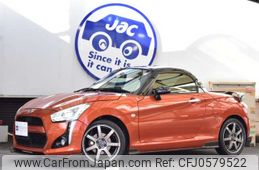 daihatsu copen 2014 -DAIHATSU 【姫路 583 1075】--Copen DBA-LA400K--LA400K-0001140---DAIHATSU 【姫路 583 1075】--Copen DBA-LA400K--LA400K-0001140-