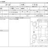 toyota spade 2016 CFJ1860571 image 3