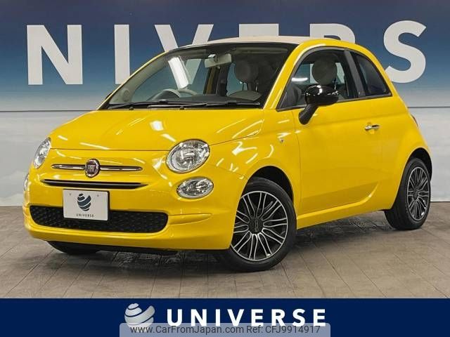 fiat 500c 2020 -FIAT--Fiat 500C ABA-31212--ZFA3120000JD27420---FIAT--Fiat 500C ABA-31212--ZFA3120000JD27420- image 1