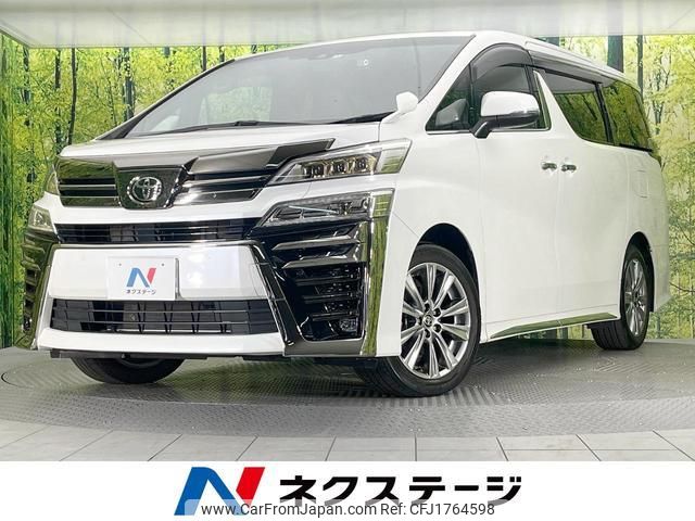 toyota vellfire 2022 CFJ1764598 image 1