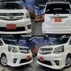 toyota noah 2012 quick_quick_DBA-ZRR70W_ZRR70-0471883 image 1