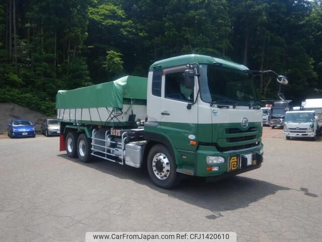 nissan diesel-ud-quon 2013 -NISSAN--Quon QKG-CD5YL--CD5YL-10028---NISSAN--Quon QKG-CD5YL--CD5YL-10028- image 1