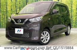 nissan dayz 2022 CFJ1515884
