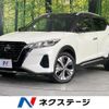 nissan nissan-others 2020 CFJ1727101 image 1