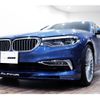 bmw alpina 2019 -BMW--BMW Alpina 3DA-5U20--WAPDG3000KJU20128---BMW--BMW Alpina 3DA-5U20--WAPDG3000KJU20128- image 2