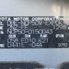 toyota probox-van 2014 646828-Y2025060176F-21 image 25
