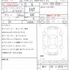 honda freed 2024 CFJ1839692 image 21