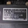 mitsubishi-fuso super-great 2016 -MITSUBISHI--Super Great QPG-FS64VZ--FS64VZ-522571---MITSUBISHI--Super Great QPG-FS64VZ--FS64VZ-522571- image 15