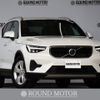 volvo xc40 2023 -VOLVO--Volvo XC40 5AA-XB420TXCM--YV1XZK7M1P2029461---VOLVO--Volvo XC40 5AA-XB420TXCM--YV1XZK7M1P2029461- image 1