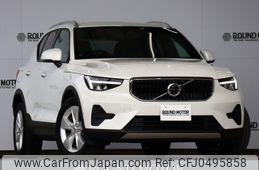 volvo xc40 2023 -VOLVO--Volvo XC40 5AA-XB420TXCM--YV1XZK7M1P2029461---VOLVO--Volvo XC40 5AA-XB420TXCM--YV1XZK7M1P2029461-