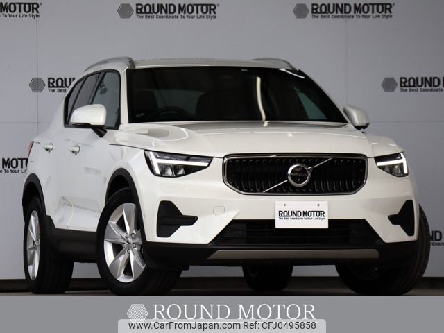 volvo xc40 2023 -VOLVO--Volvo XC40 5AA-XB420TXCM--YV1XZK7M1P2029461---VOLVO--Volvo XC40 5AA-XB420TXCM--YV1XZK7M1P2029461- image 1