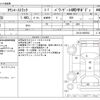toyota townace-truck 2016 CFJ1851636 image 3