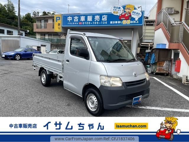 toyota liteace-truck 2014 CFJ1837406 image 1