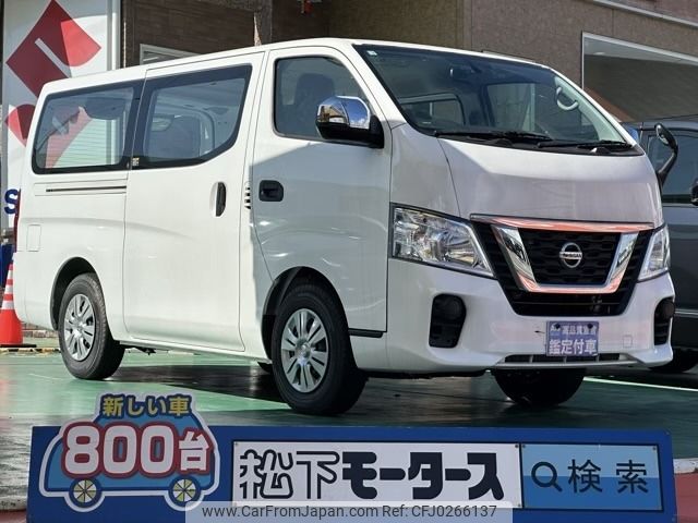 nissan caravan-van 2021 -NISSAN--Caravan Van CBF-VR2E26--VR2E26-137747---NISSAN--Caravan Van CBF-VR2E26--VR2E26-137747- image 1