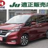 nissan serena 2016 -NISSAN 【つくば 301ｻ4097】--Serena GFC27--012175---NISSAN 【つくば 301ｻ4097】--Serena GFC27--012175- image 1