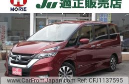 nissan serena 2016 -NISSAN 【つくば 301ｻ4097】--Serena GFC27--012175---NISSAN 【つくば 301ｻ4097】--Serena GFC27--012175-