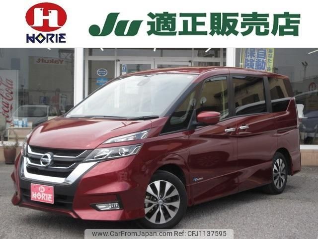 nissan serena 2016 -NISSAN 【つくば 301ｻ4097】--Serena GFC27--012175---NISSAN 【つくば 301ｻ4097】--Serena GFC27--012175- image 1