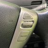 nissan serena 2014 CFJ1452093 image 8