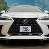 lexus nx 2023 CFJ1785896 image 16