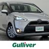 toyota sienta 2015 -TOYOTA--Sienta DAA-NHP170G--NHP170-7030021---TOYOTA--Sienta DAA-NHP170G--NHP170-7030021- image 1