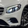 mercedes-benz glc-class 2018 quick_quick_253905C_WDC2539052F495046 image 13