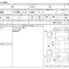 toyota noah 2022 -TOYOTA--Noah 3BA-ZRR80G--ZRR80-0714439---TOYOTA--Noah 3BA-ZRR80G--ZRR80-0714439- image 3