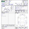 daihatsu tanto 2015 -DAIHATSU--Tanto LA600S--0209347---DAIHATSU--Tanto LA600S--0209347- image 3