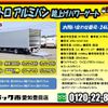 hino dutro 2019 GOO_NET_EXCHANGE_0206393A30250206W001 image 2