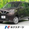 nissan dayz 2019 -NISSAN--DAYZ 5BA-B46W--B46W-0004023---NISSAN--DAYZ 5BA-B46W--B46W-0004023- image 1