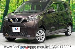 nissan dayz 2019 -NISSAN--DAYZ 5BA-B46W--B46W-0004023---NISSAN--DAYZ 5BA-B46W--B46W-0004023-