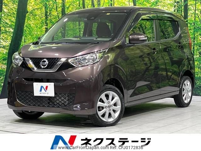 nissan dayz 2019 -NISSAN--DAYZ 5BA-B46W--B46W-0004023---NISSAN--DAYZ 5BA-B46W--B46W-0004023- image 1