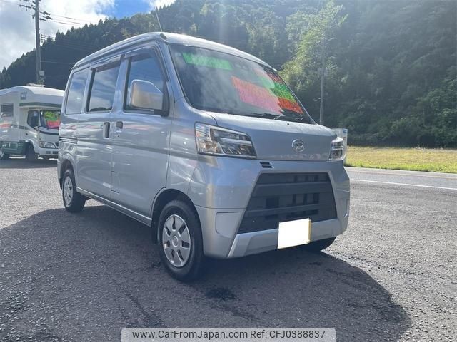 daihatsu hijet-van 2020 -DAIHATSU 【名変中 】--Hijet Van S331V--0237965---DAIHATSU 【名変中 】--Hijet Van S331V--0237965- image 1