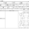 toyota premio 2016 -TOYOTA--Premio DBA-ZRT261--ZRT261-3024166---TOYOTA--Premio DBA-ZRT261--ZRT261-3024166- image 3