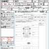 daihatsu tanto 2023 CFJ1659935 image 21