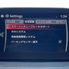 mazda demio 2018 -MAZDA--Demio DBA-DJ3FS--DJ3FS-519217---MAZDA--Demio DBA-DJ3FS--DJ3FS-519217- image 23