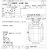 mitsubishi-fuso canter 2011 CFJ1743023 image 3
