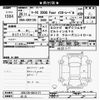 toyota mark-x 2014 -TOYOTA--MarkX GRX135-6012171---TOYOTA--MarkX GRX135-6012171- image 3