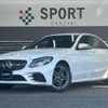 mercedes-benz c-class 2020 CFJ1596990 image 1