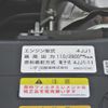 isuzu elf-truck 2017 GOO_NET_EXCHANGE_0208643A30250516W001 image 31