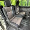 nissan serena 2015 quick_quick_HFC26_HFC26-280142 image 10