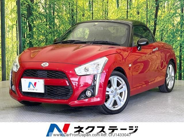 daihatsu copen 2014 quick_quick_LA400K_LA400K-0001650 image 1