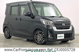 nissan dayz-roox 2017 -NISSAN--DAYZ Roox DBA-B21A--B21A-0324559---NISSAN--DAYZ Roox DBA-B21A--B21A-0324559-