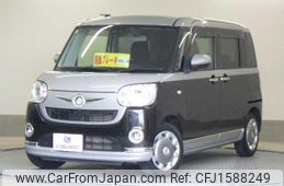 daihatsu move-canbus 2021 CFJ1588249