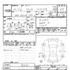 suzuki wagon-r 2012 -SUZUKI--Wagon R MH23S-901062---SUZUKI--Wagon R MH23S-901062- image 3