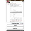nissan dayz 2019 -NISSAN--DAYZ 5BA-B46W--B46W-0002197---NISSAN--DAYZ 5BA-B46W--B46W-0002197- image 29