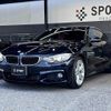 bmw 4-series 2014 -BMW--BMW 4 Series DBA-4A20--WBA4A12060D967350---BMW--BMW 4 Series DBA-4A20--WBA4A12060D967350- image 14